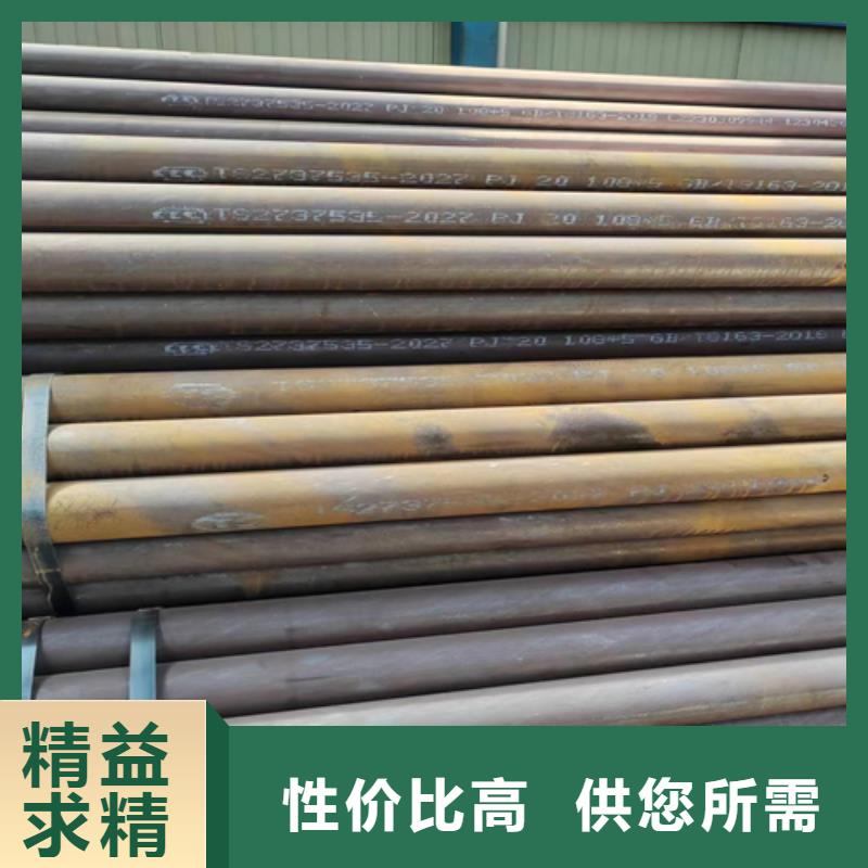 20#锅炉管现货