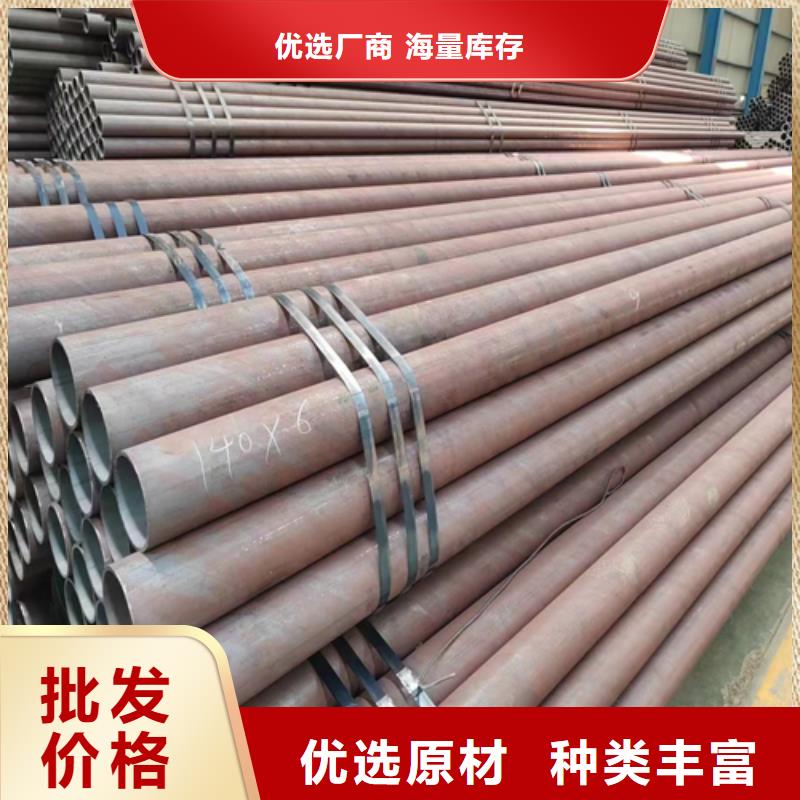 琼中县1Cr19Ni11Nb无缝钢管