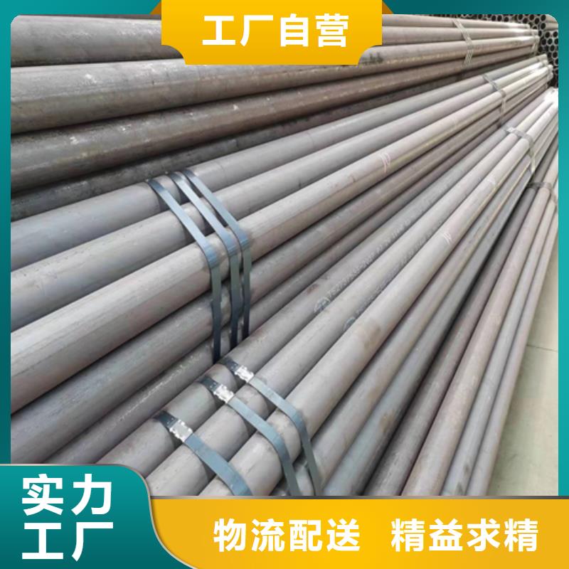 45#精密钢管厂家-货到付款