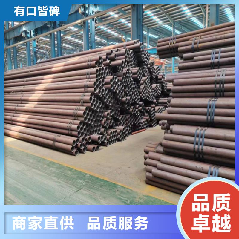 20#定尺钢管20号源头厂家价格优惠