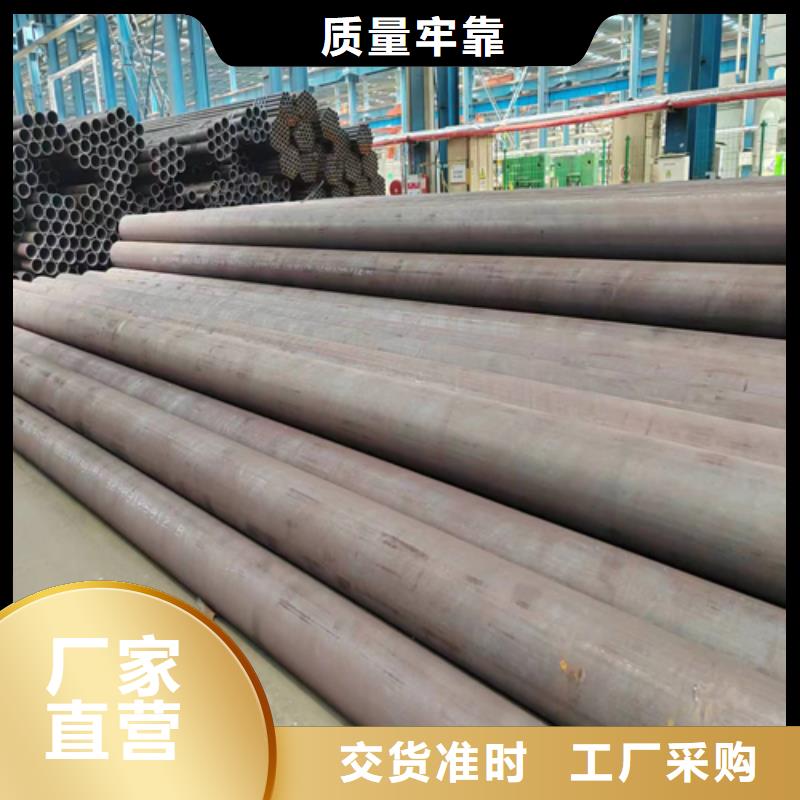无缝钢管【不锈钢焊管】好货直销
