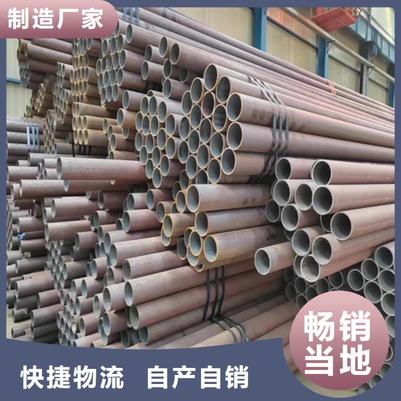 45#精密钢管45#_保证