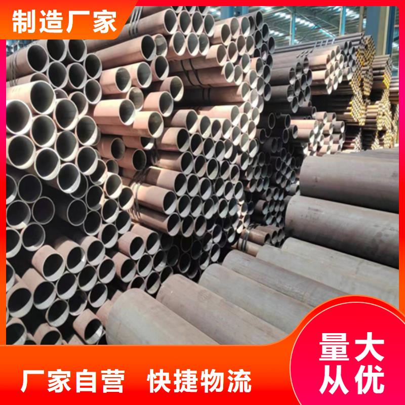 钢管切割
