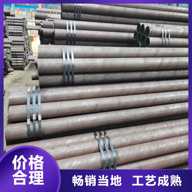 45#45号钢管厂家质量过硬