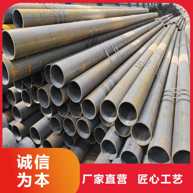 20#定尺钢管20号源头厂家价格优惠