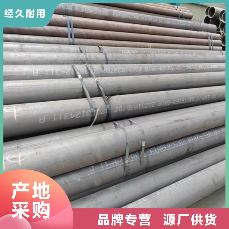 五指山市42CrMo无缝钢管现货
