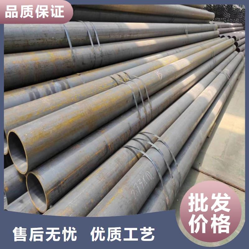 45#45号钢管厂家质量过硬