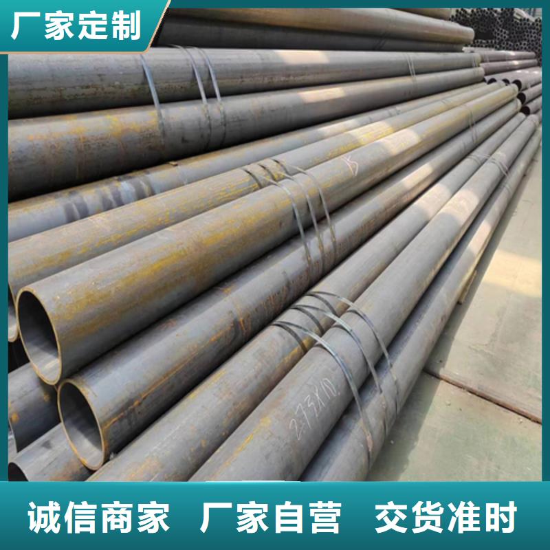 【无缝钢管】_锅炉配件详细参数