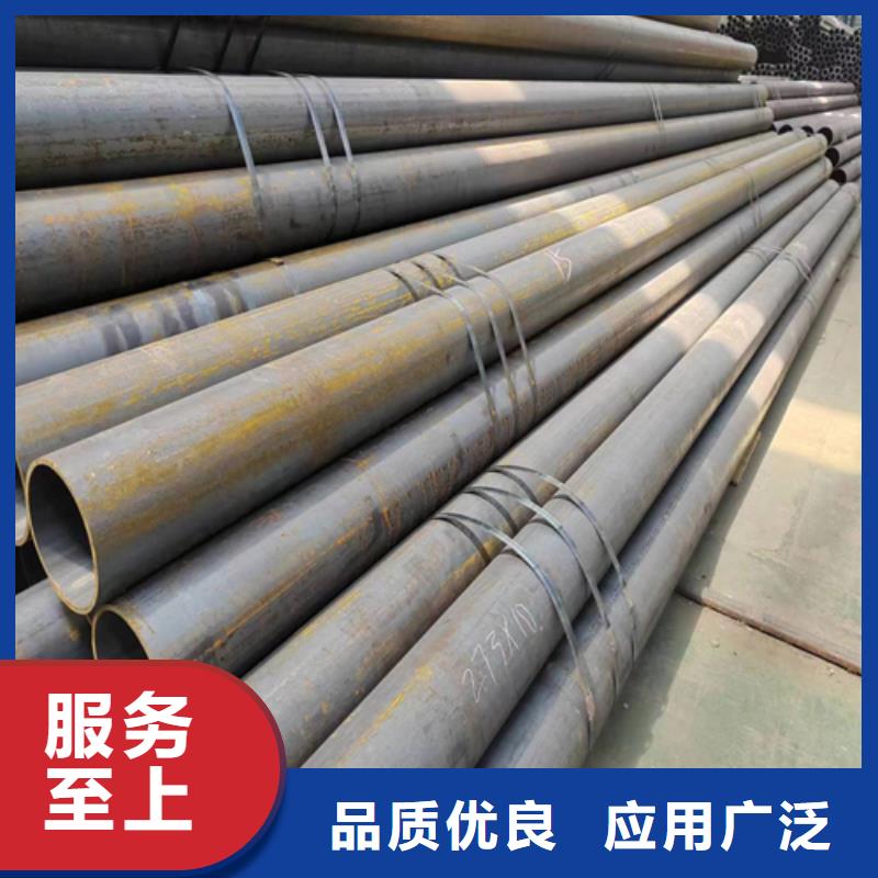 45#精密钢管45#_保证