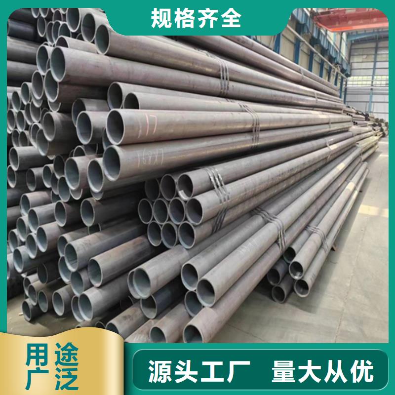 【无缝钢管不锈钢焊管厂家型号齐全】