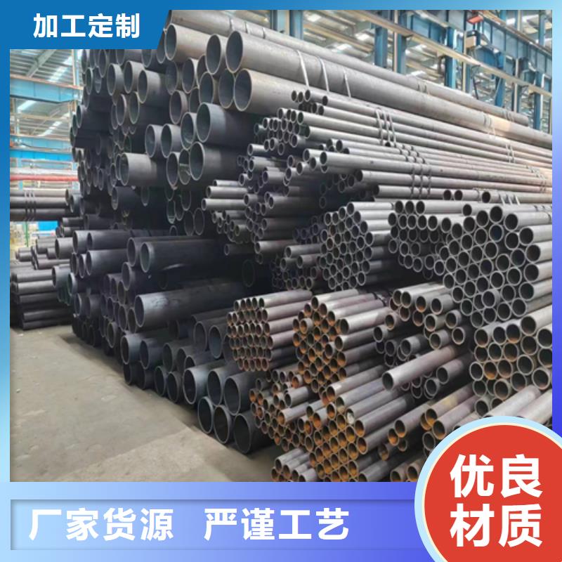 无缝钢管产地源头好货