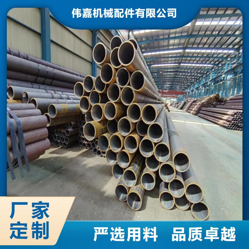 口碑好的45#精密钢管45#供货商