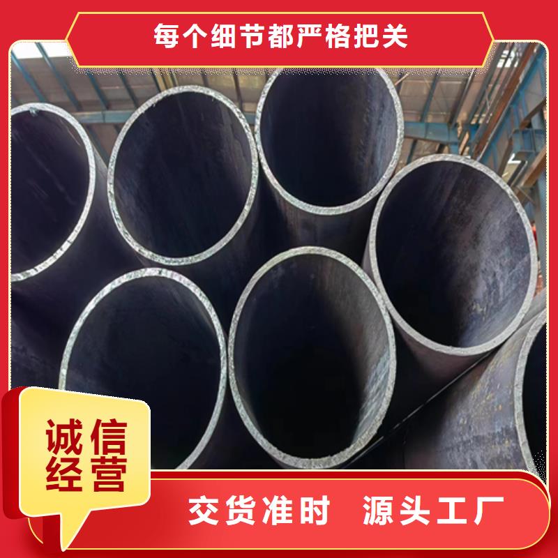 20号无缝钢管
