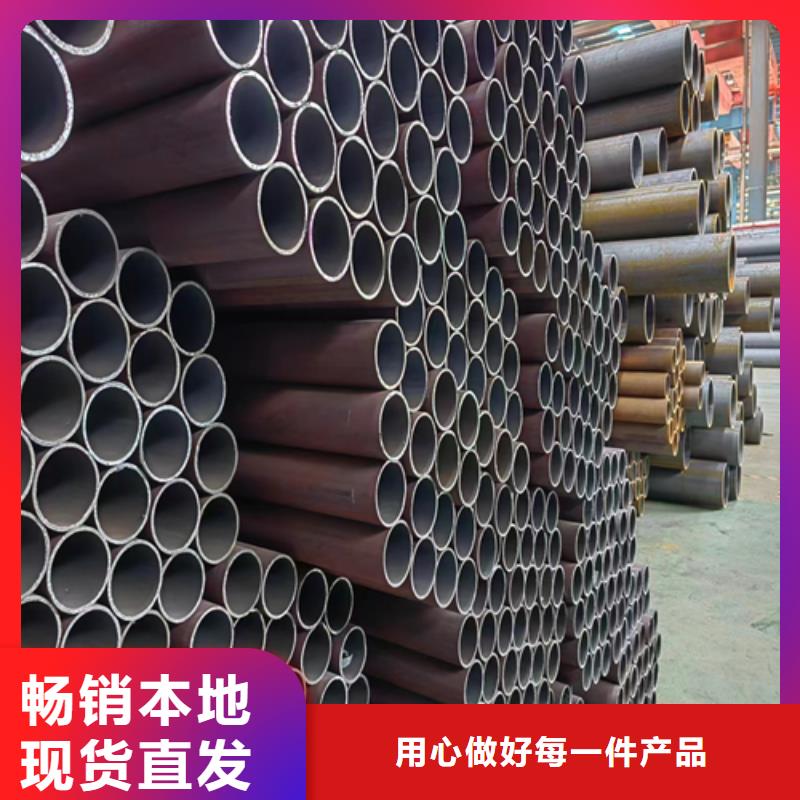 钢管切割