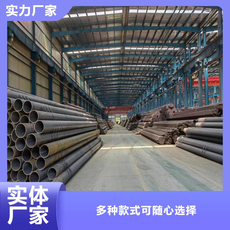 20号无缝钢管