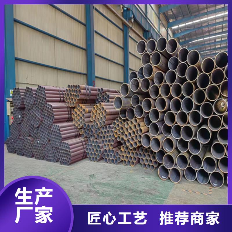 20号无缝钢管