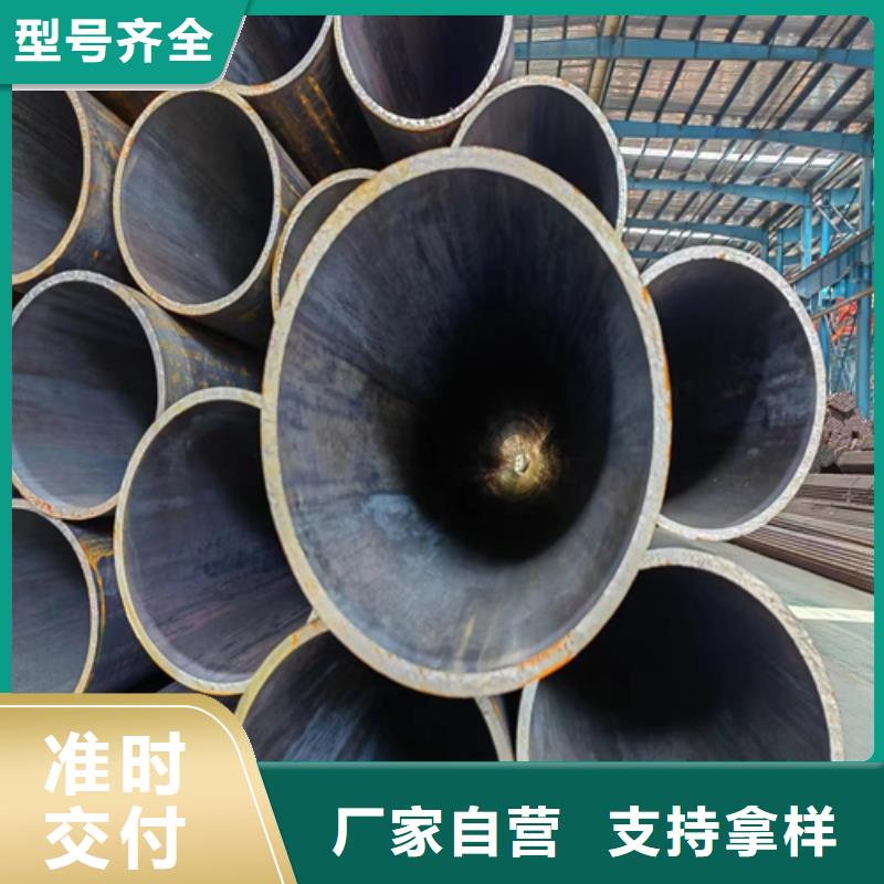 37Mn无缝钢管报价