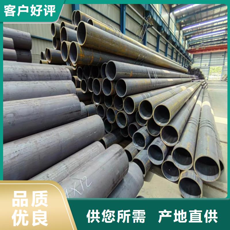 45#精密钢管-45#精密钢管性价比高