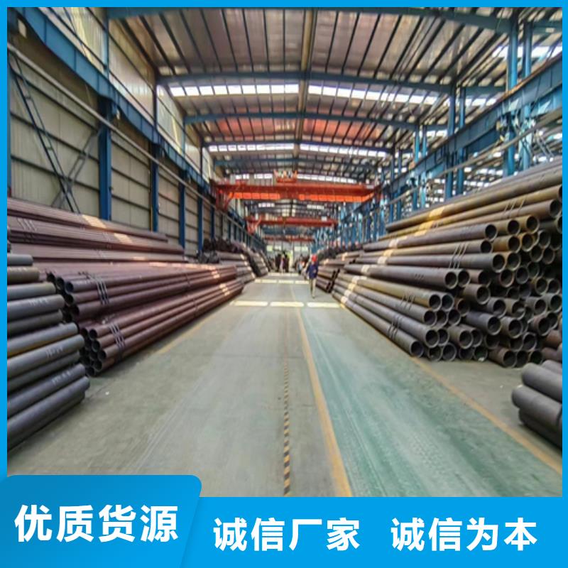 无缝钢管不锈钢焊管诚信经营质量保证