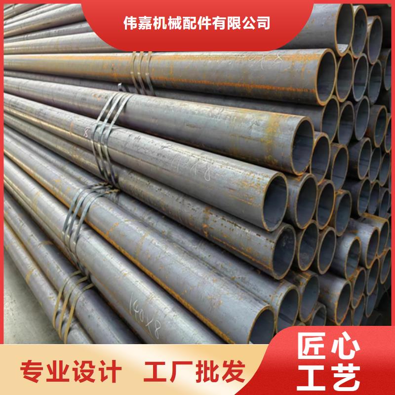 45#精密钢管45#厂家-合作共赢