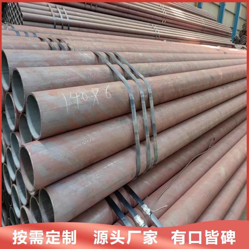 20#精密钢管20号,20#精密钢管20号生产品牌