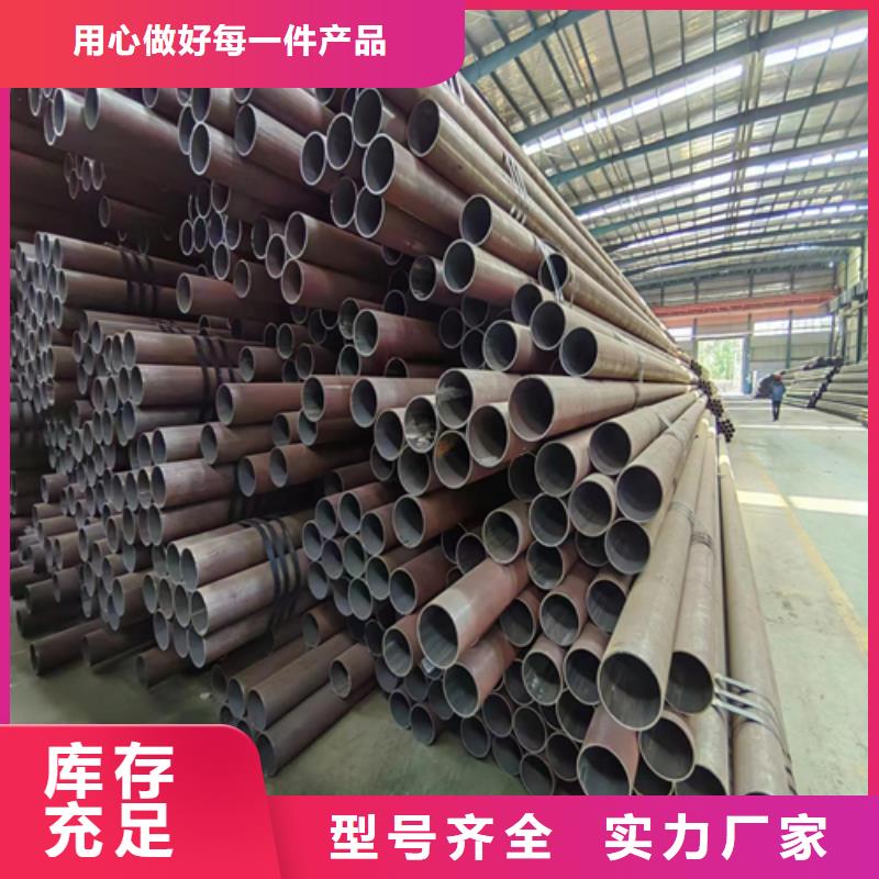 无缝钢管【不锈钢复合板】专注细节更放心