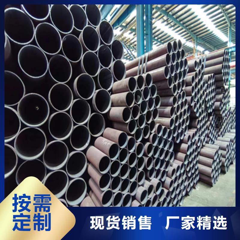 #合金精密钢管#规格全
