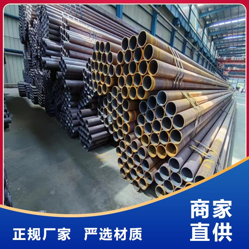 发货及时的45#45号钢管公司