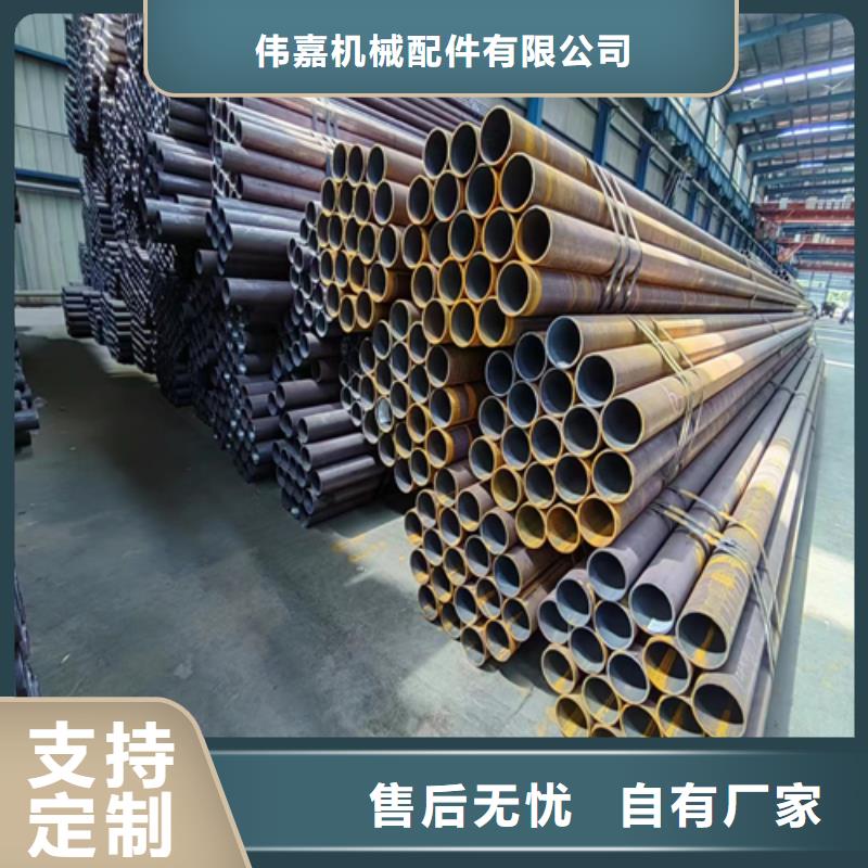 #合金精密钢管#规格全