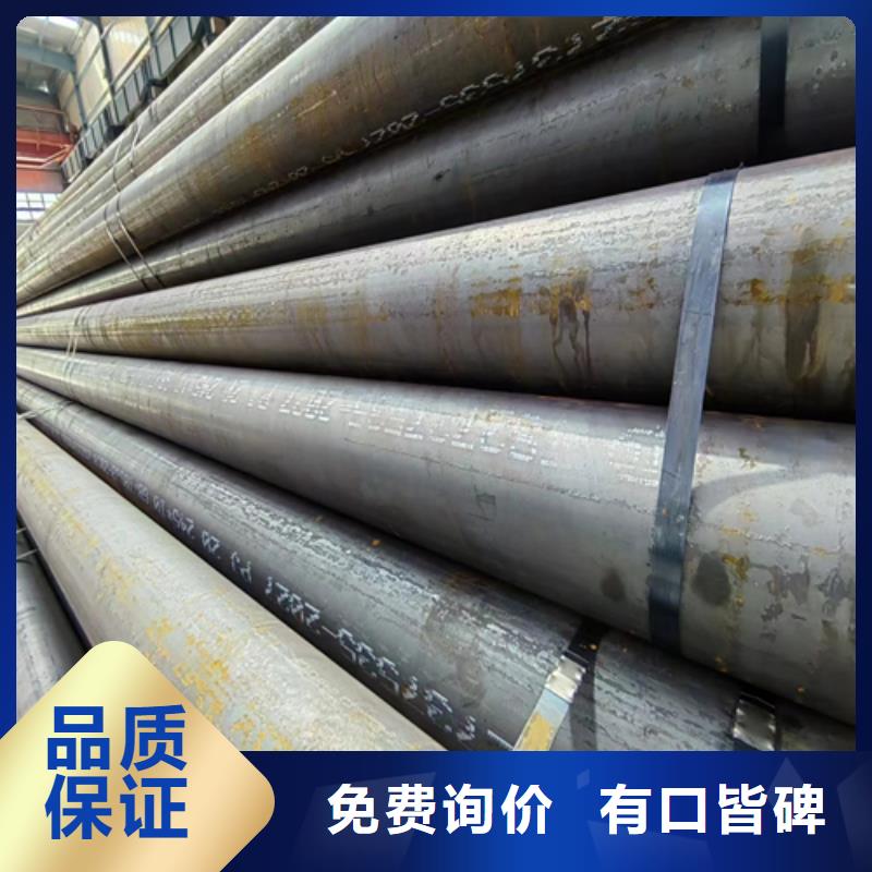 无缝钢管厂家
