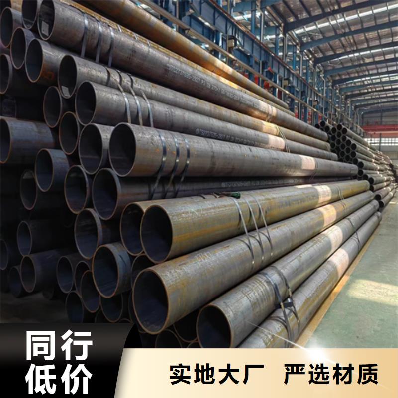 无缝钢管不锈钢复合板品质信得过