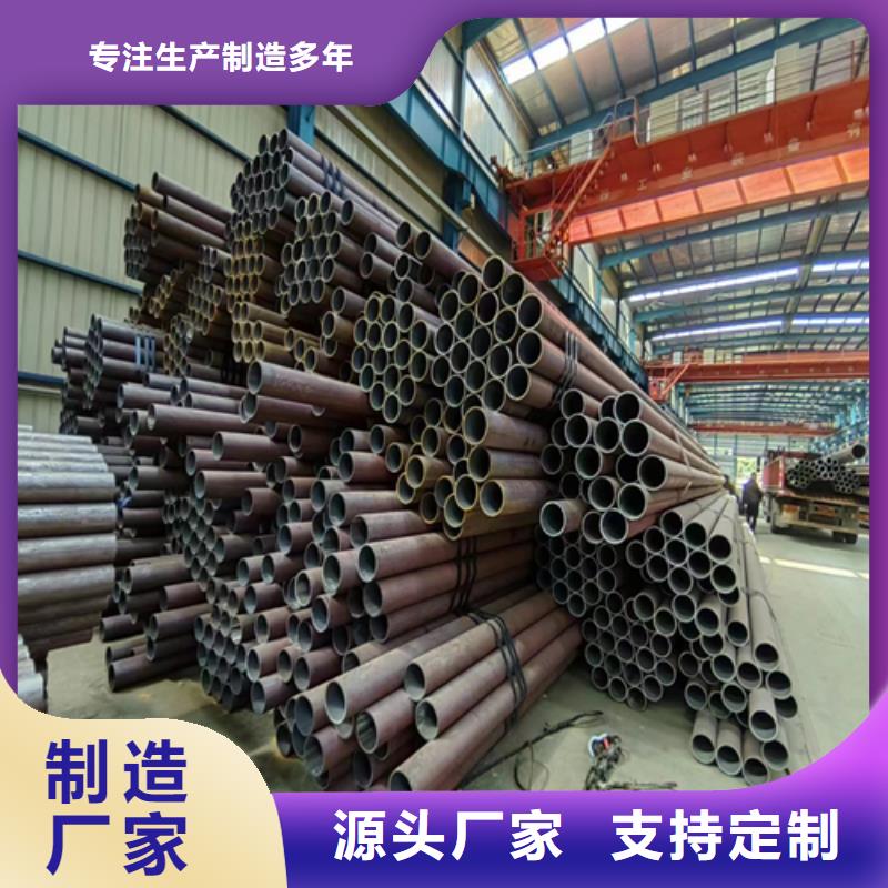20号无缝钢管