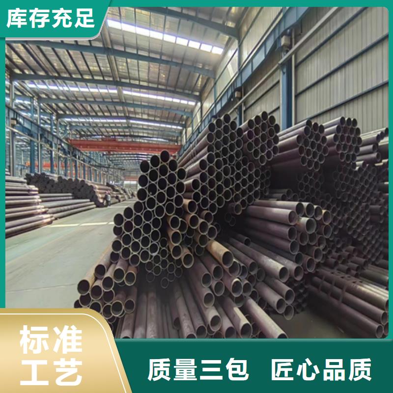 无缝钢管不锈钢复合板大厂生产品质