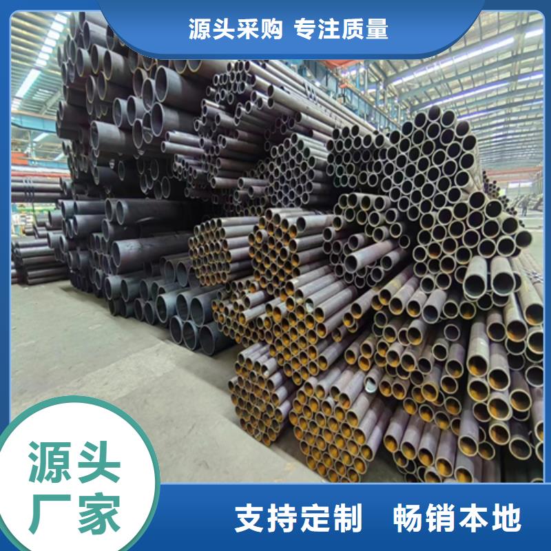 钢管切割