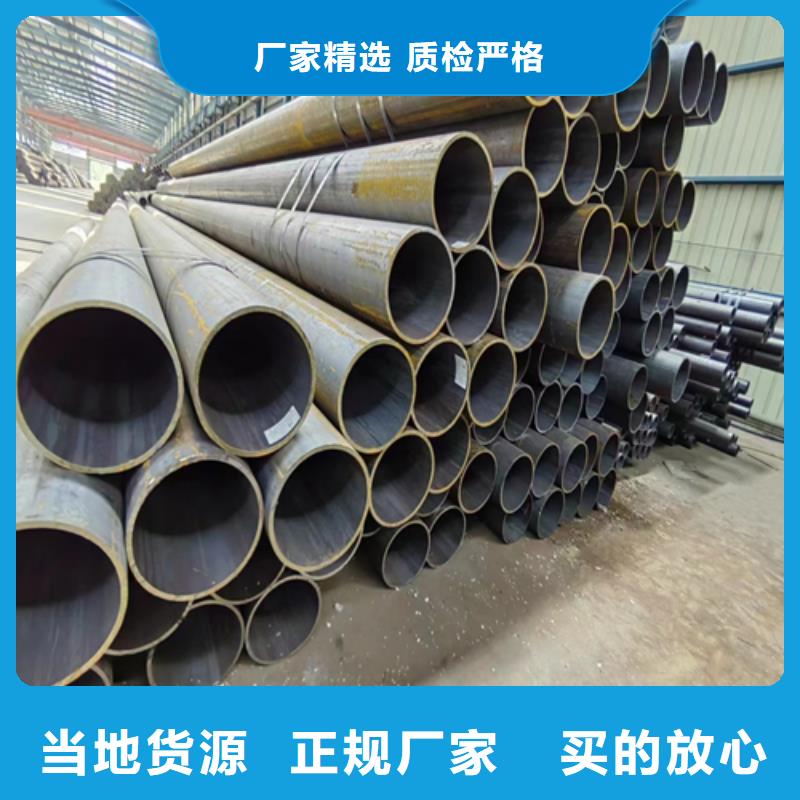 45#精密钢管45#厂家-合作共赢