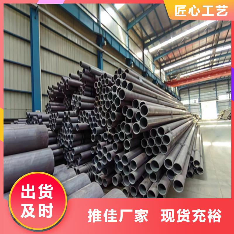 无缝钢管不锈钢复合板大厂生产品质