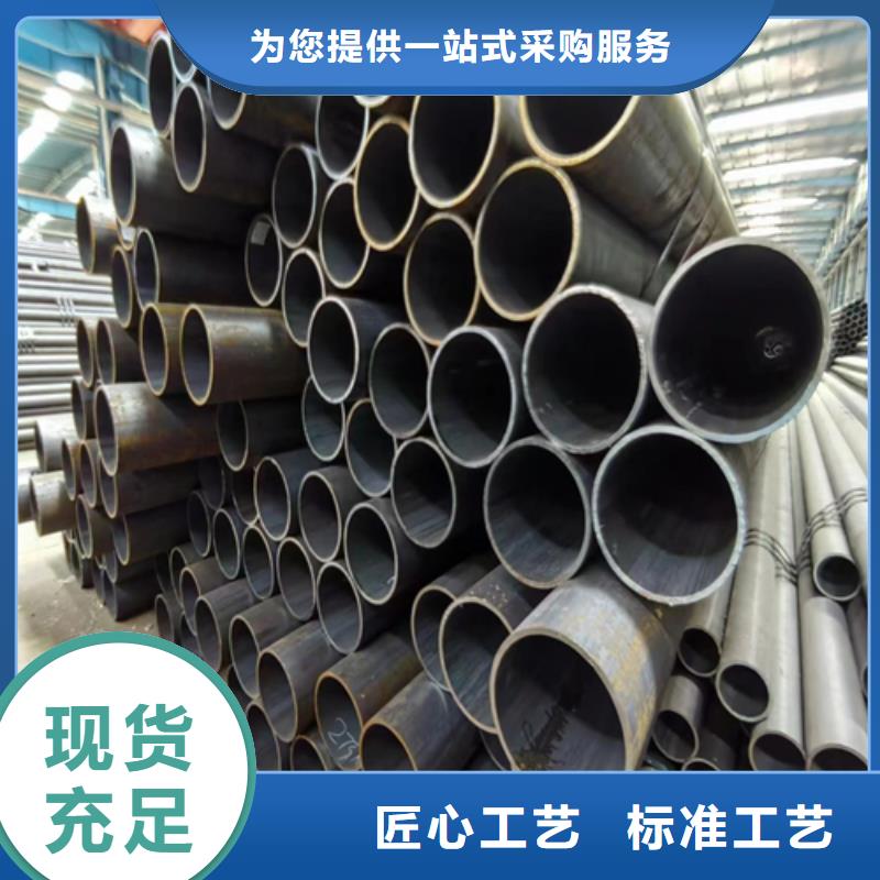45#精密钢管45#_保证