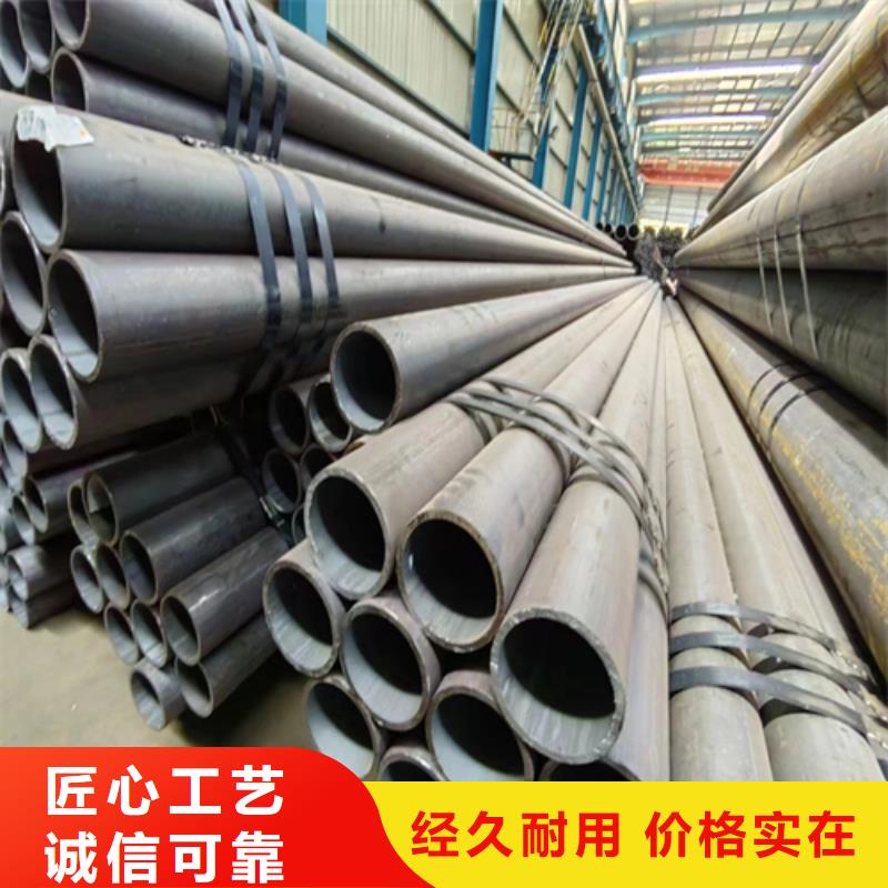 钢管切割