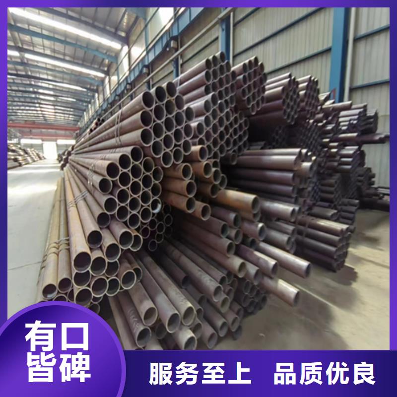 45#精密钢管45#_保证