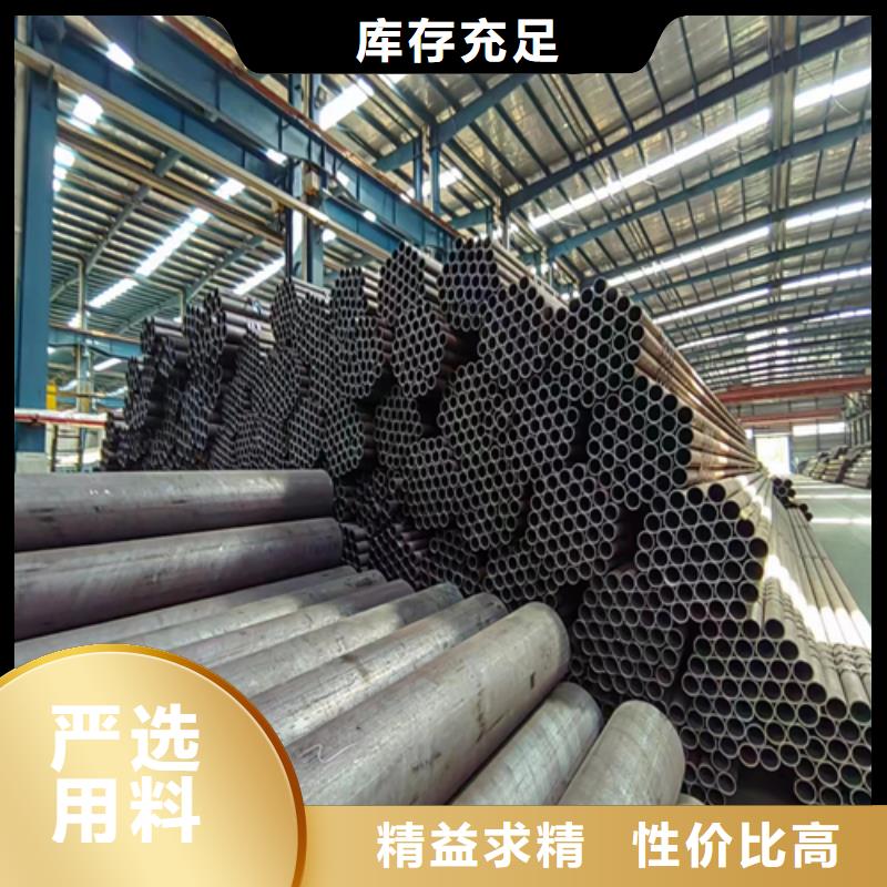 45#精密钢管45#_保证