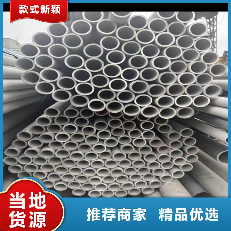 304不锈钢焊管-老客户喜爱