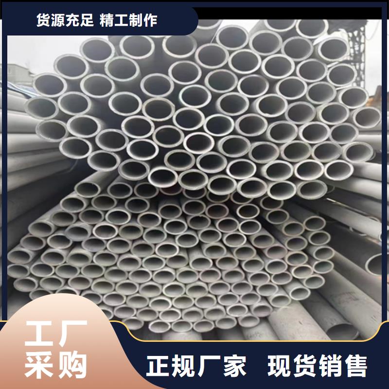 316Ti不锈钢管厂家-316Ti不锈钢管定制