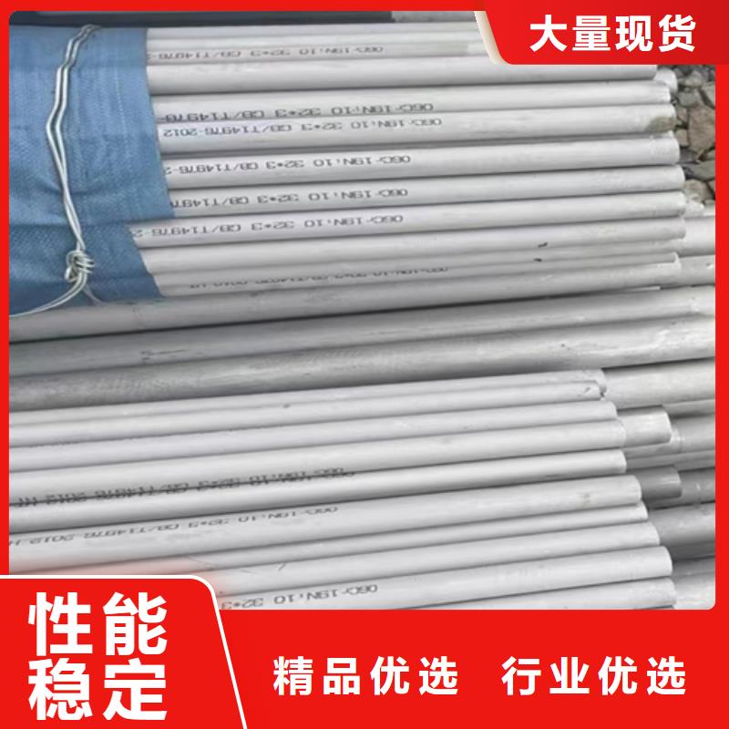 310s不锈钢无缝管厂家-可来厂参观
