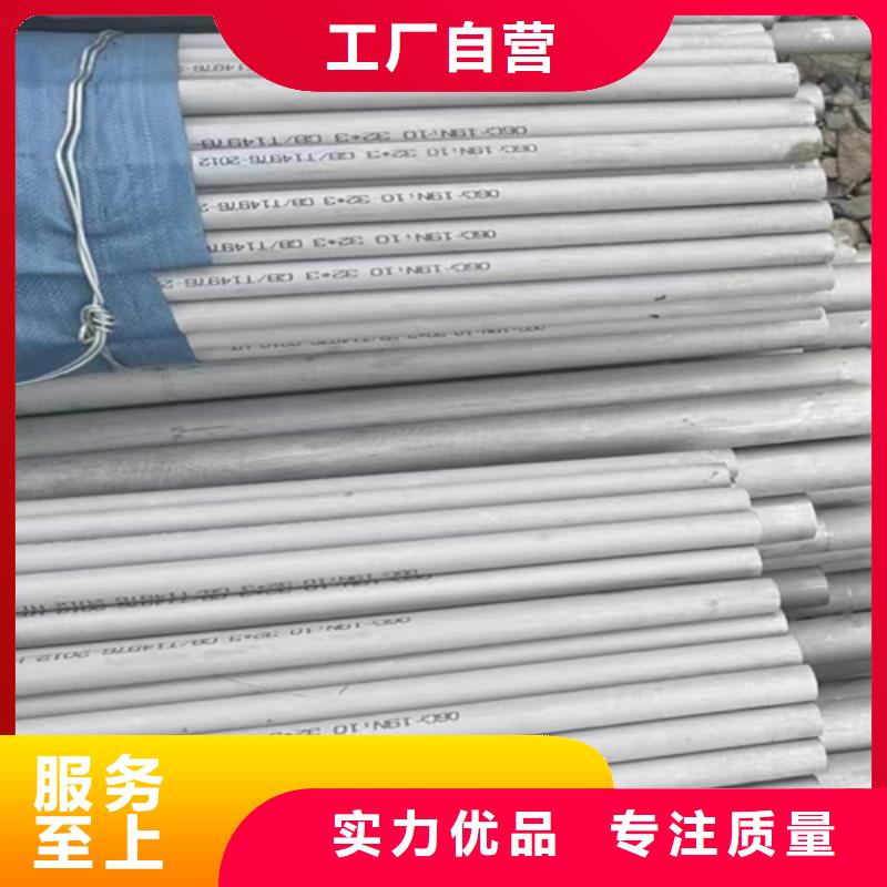 用户认可的310s不锈钢焊管厂家