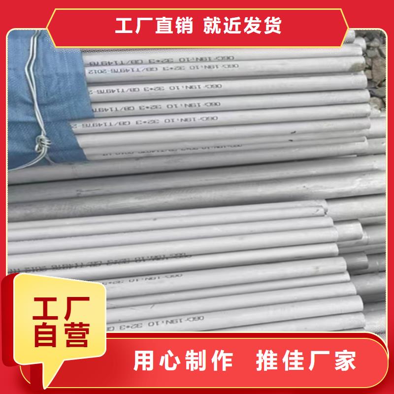 口碑好的2507不锈钢焊管公司