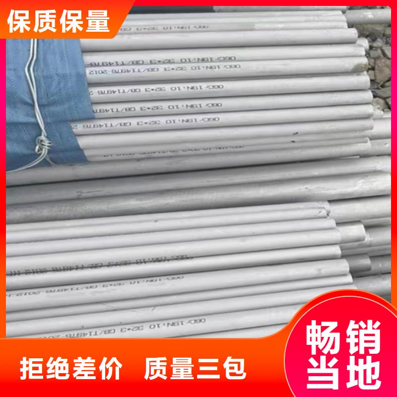 2507不锈钢焊管生产厂家支持定制