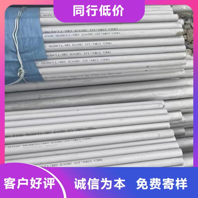 值得信赖的310s不锈钢焊管供应商