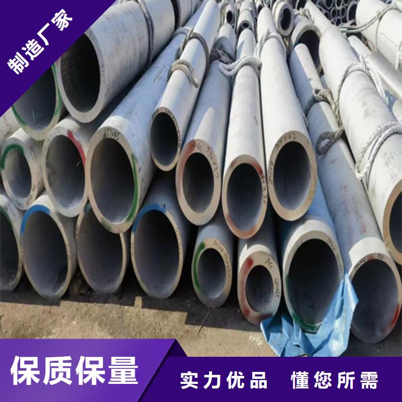 批发321不锈钢焊管的厂家
