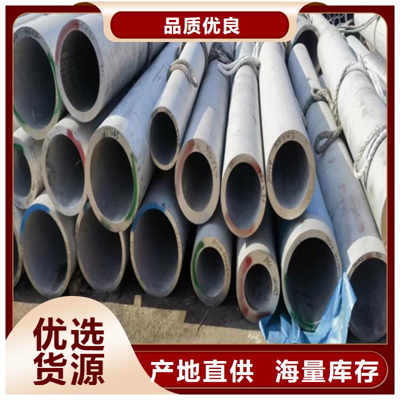 薄壁不锈钢焊管货到付款