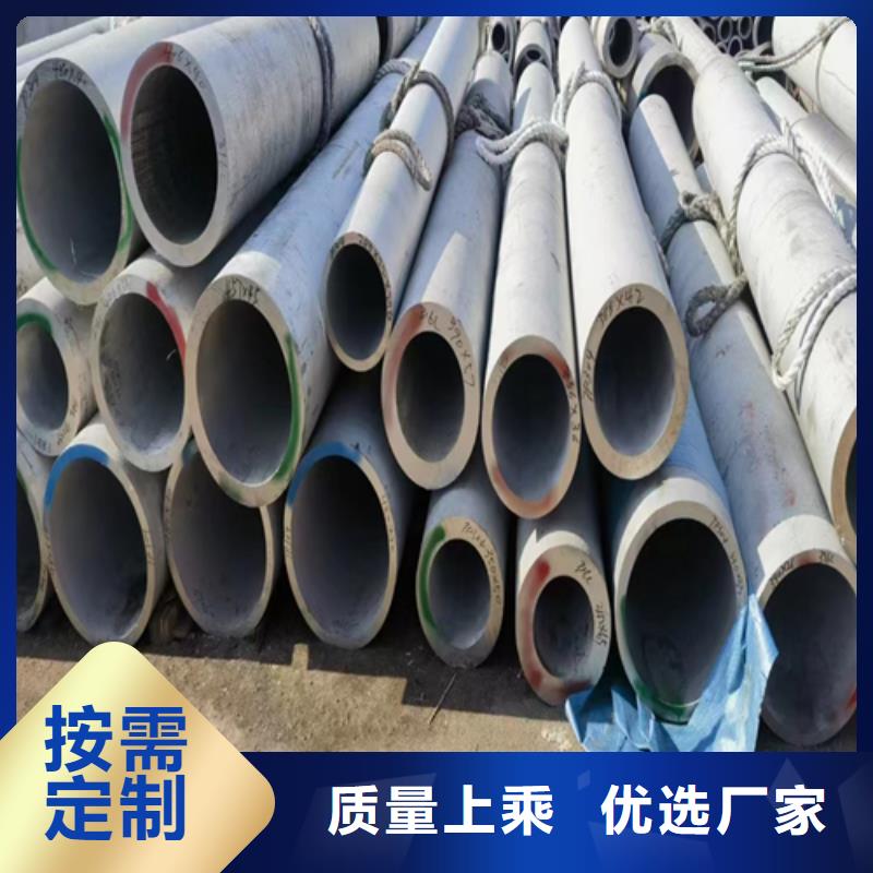 310s不锈钢焊管现货批发
